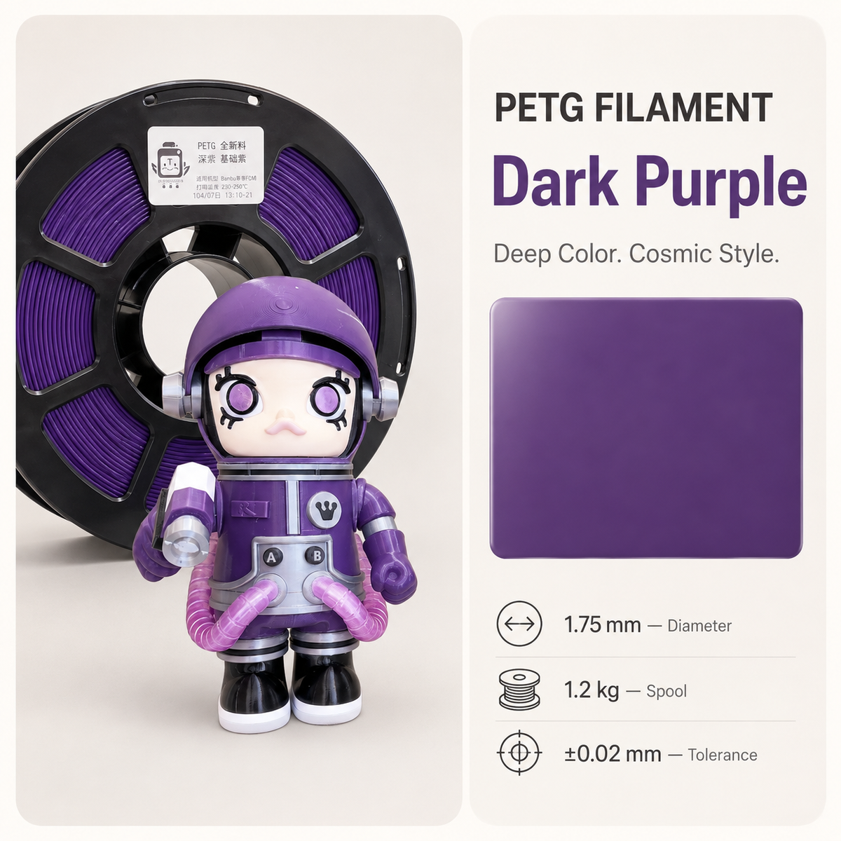 Everyday Essential PETG 3D Filament 1.75mm - Classic Finish (1KG)