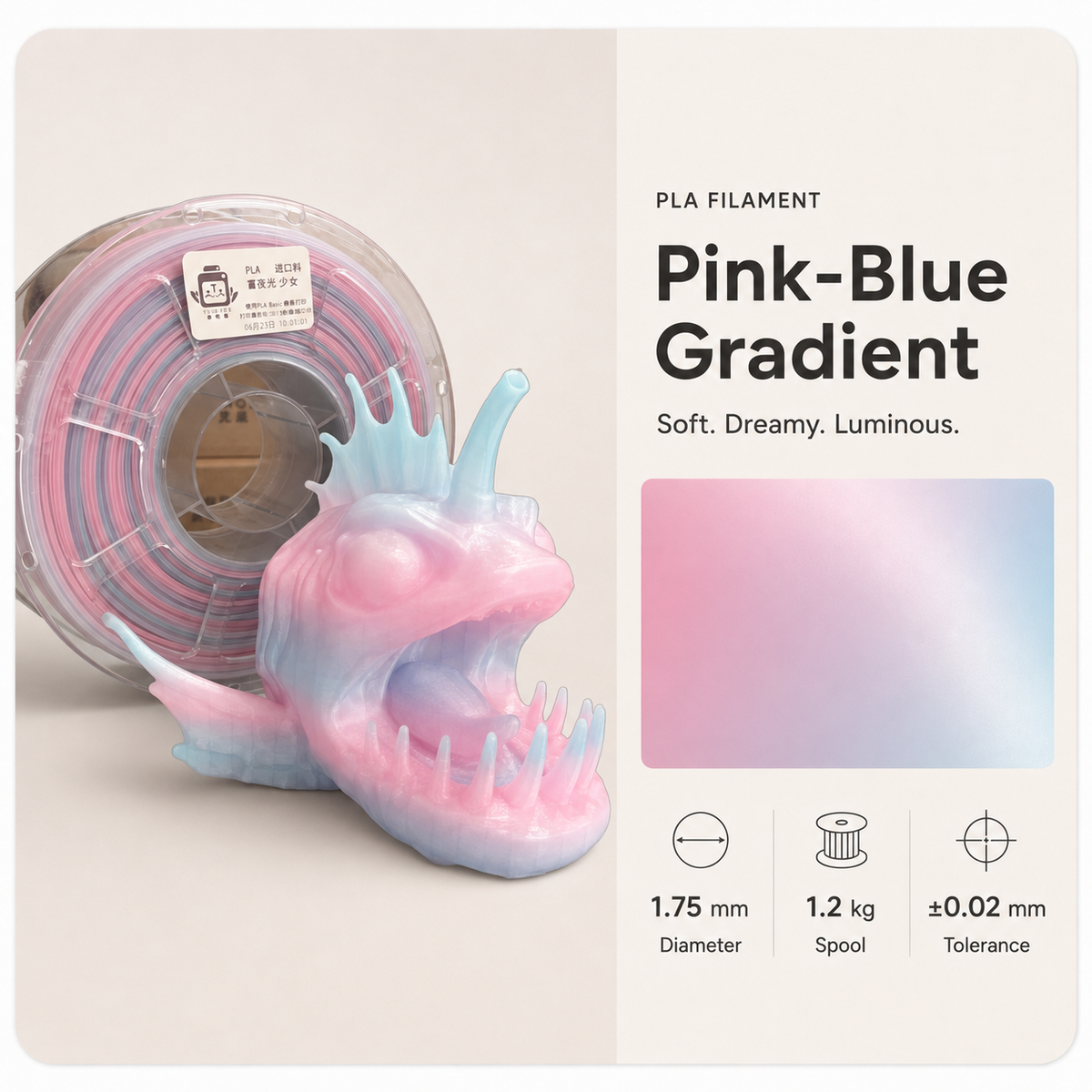 Premium PLA 3D Filament 1.75mm - Dual-Color Finish (1KG)