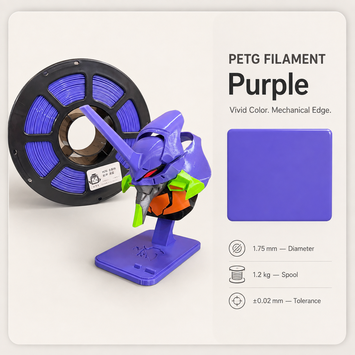 Everyday Essential PETG 3D Filament 1.75mm - Classic Finish (1KG)