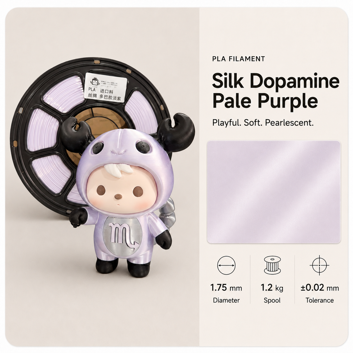Premium PLA 3D Filament 1.75mm - Silk Finish (1KG)