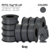 10KG PETG Filament Bundle 1.75mm | High Precision ±0.03mm