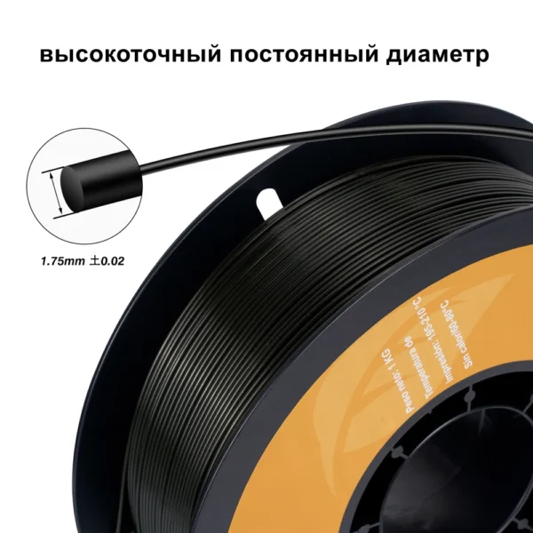 Premium PETG Filament 1.75mm | Bulk 5KG & 10KG Bundles | Mix Color