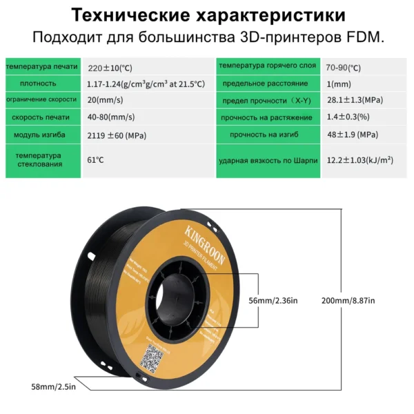 Premium PETG Filament 1.75mm | Bulk 5KG & 10KG Bundles | Mix Color